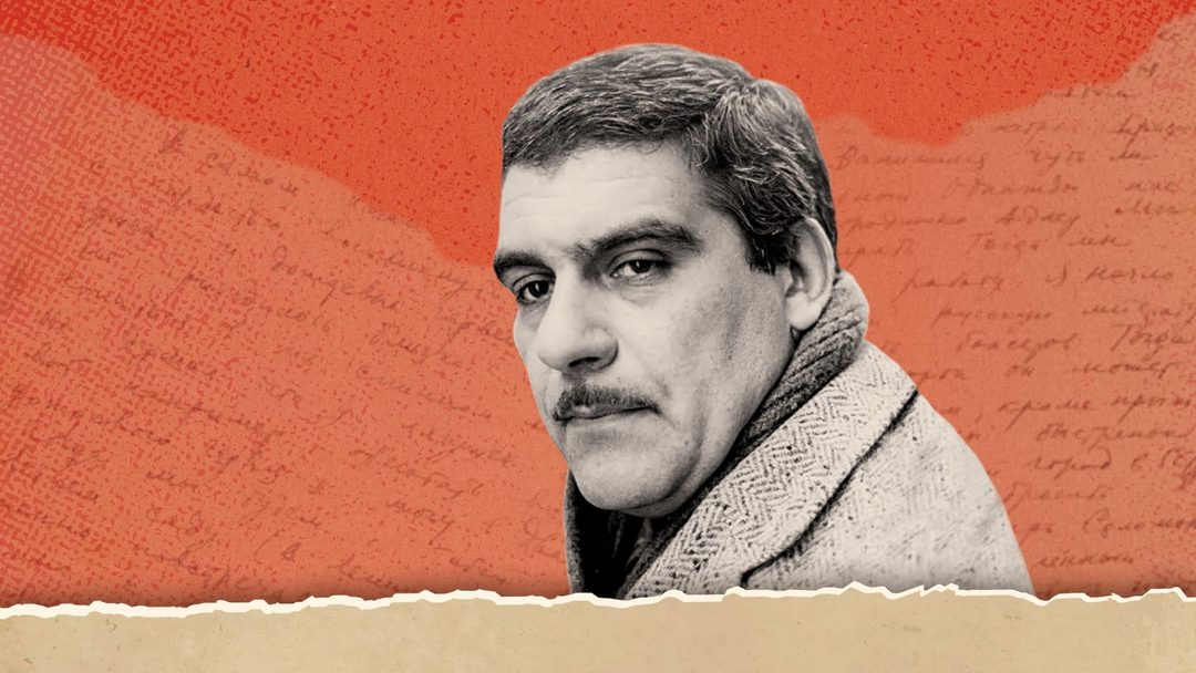 Афиша: Довлатов. Пять углов