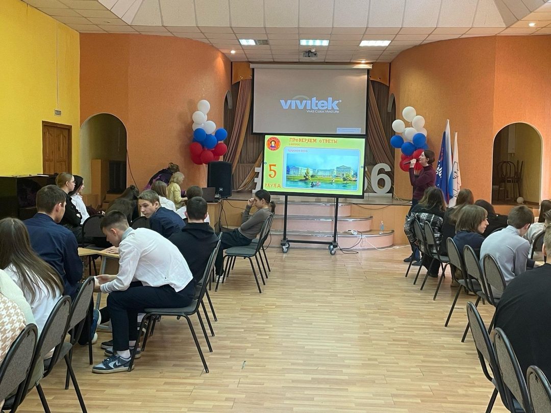 Афиша: Интеллектуальная игра «Ученый квиз»