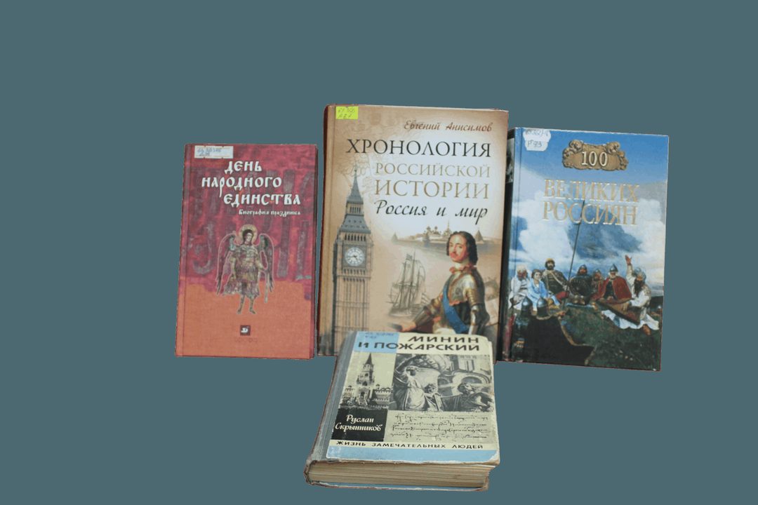 Афиша: Книжная выставка «Сильна держава, коль народ един»