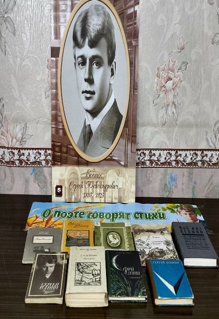 Афиша: Не жалею, не зову, не плачу