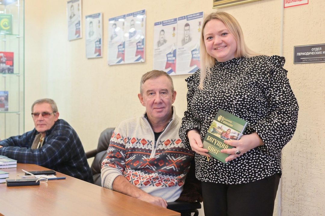 Афиша: Презентация книги «Путник Паршивого гольца» Владимира Топилина