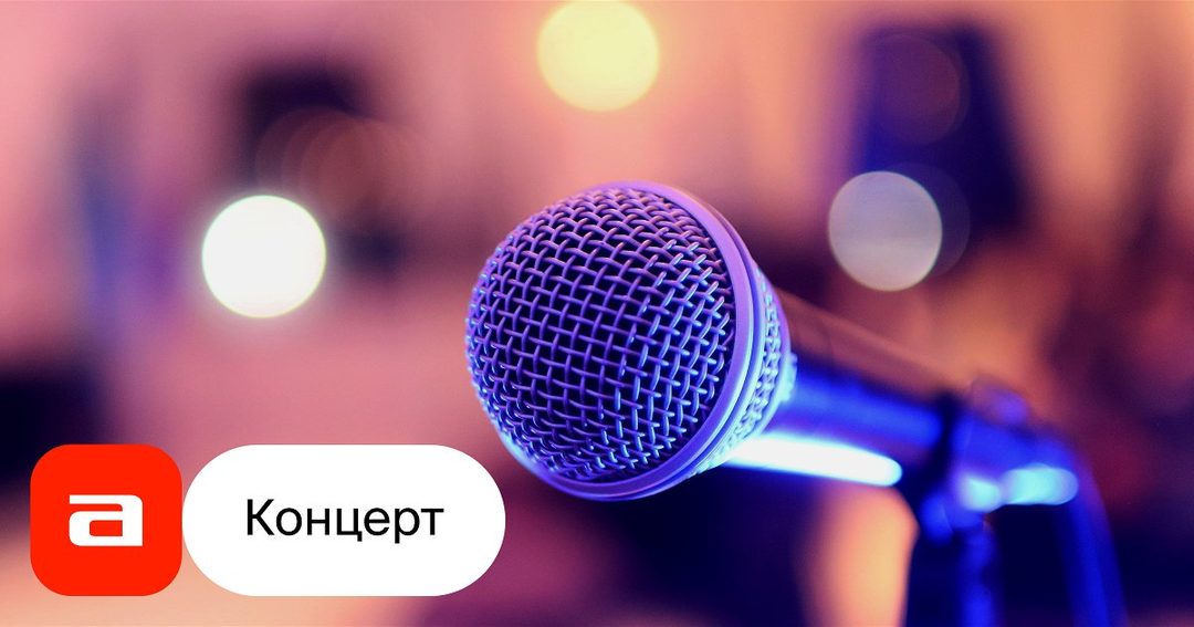 Афиша: Tuborosho