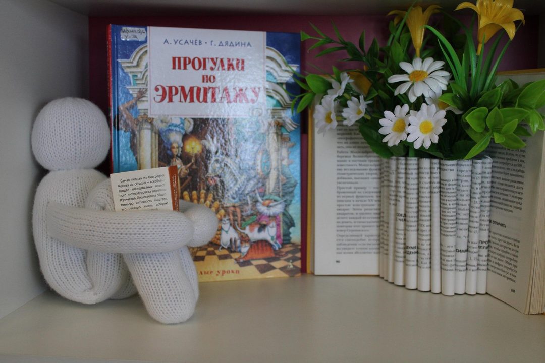 Афиша: Библиопрогулка «Культурный бренд России»