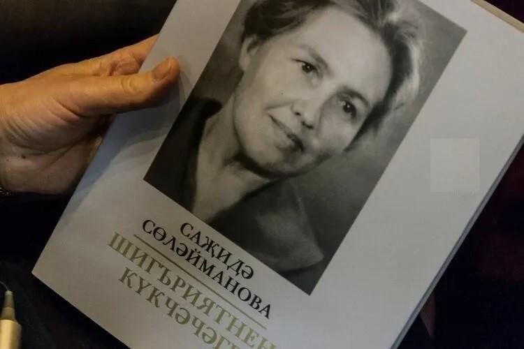 Афиша: «Мелодия слов»