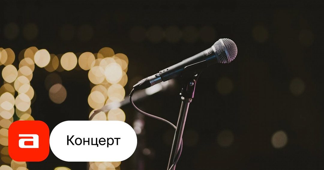 Афиша: Золотая коллекция русского романса