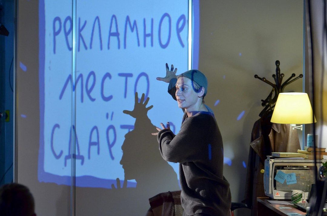 Афиша: Спектакль «Не вижу текста»