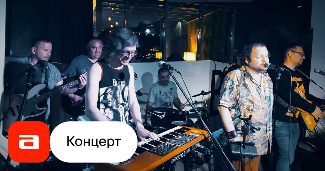 Афиша: Бахыт-Компот vs Браво