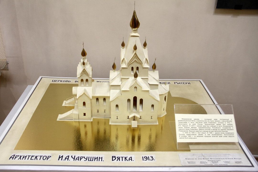 Афиша: Экскурсия «Наследие Чарушина»