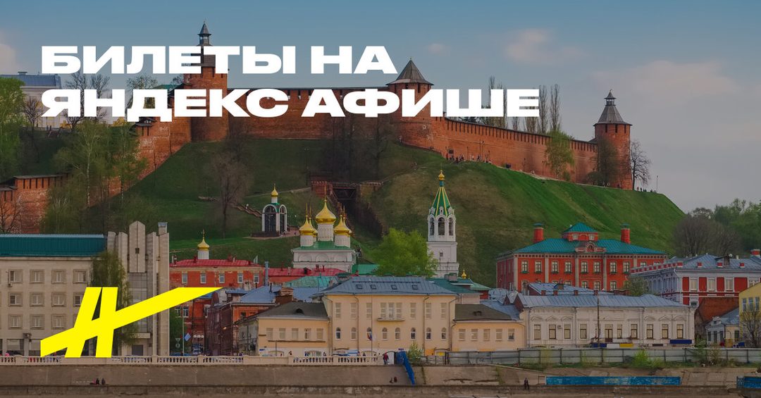 Афиша: Каменное ожерелье и музейная улица Нижнего