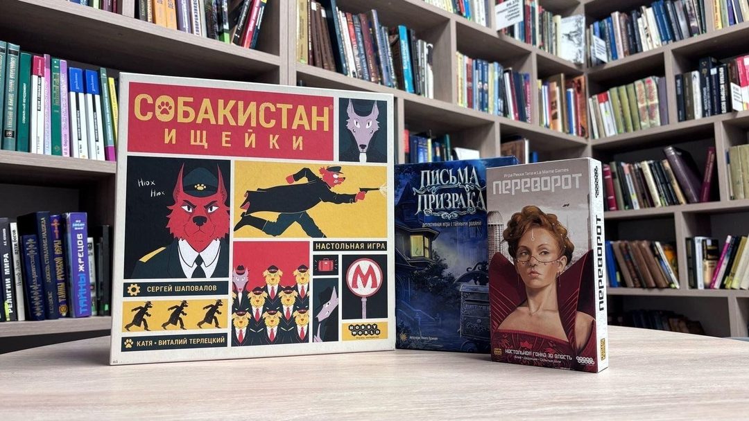 Афиша: Клуб «Карты, кубик, два стола»