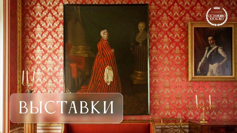 Афиша: Королевский Копенгаген