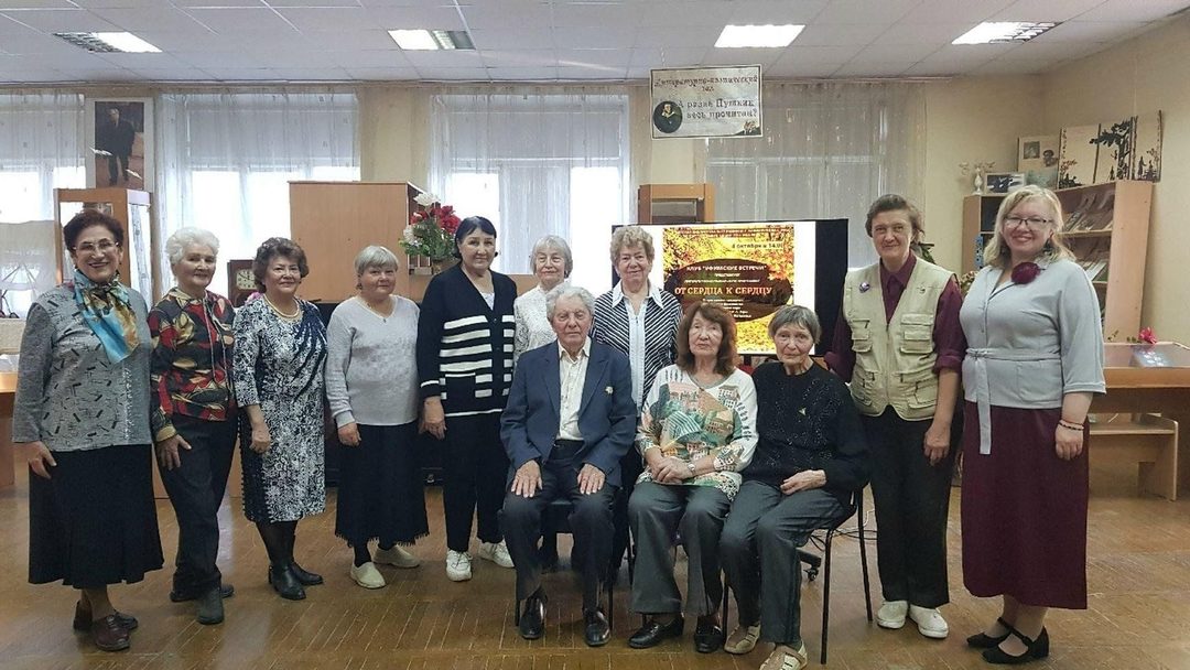 Афиша: «Осень в кругу друзей»