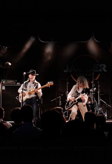 Афиша: SMOKIE TRIBUTE