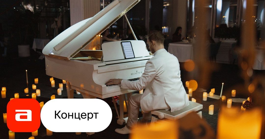 Афиша: Концерт-ужин при свечах «Whitney Houston Tribute»