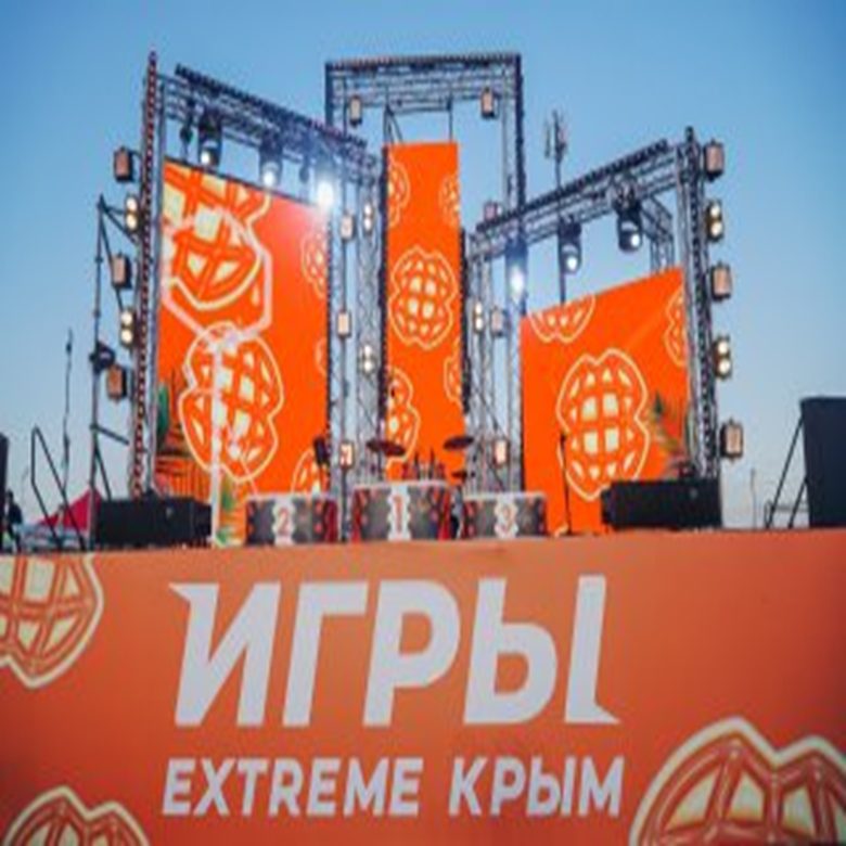 Афиша: Игры ЭкстримКрым