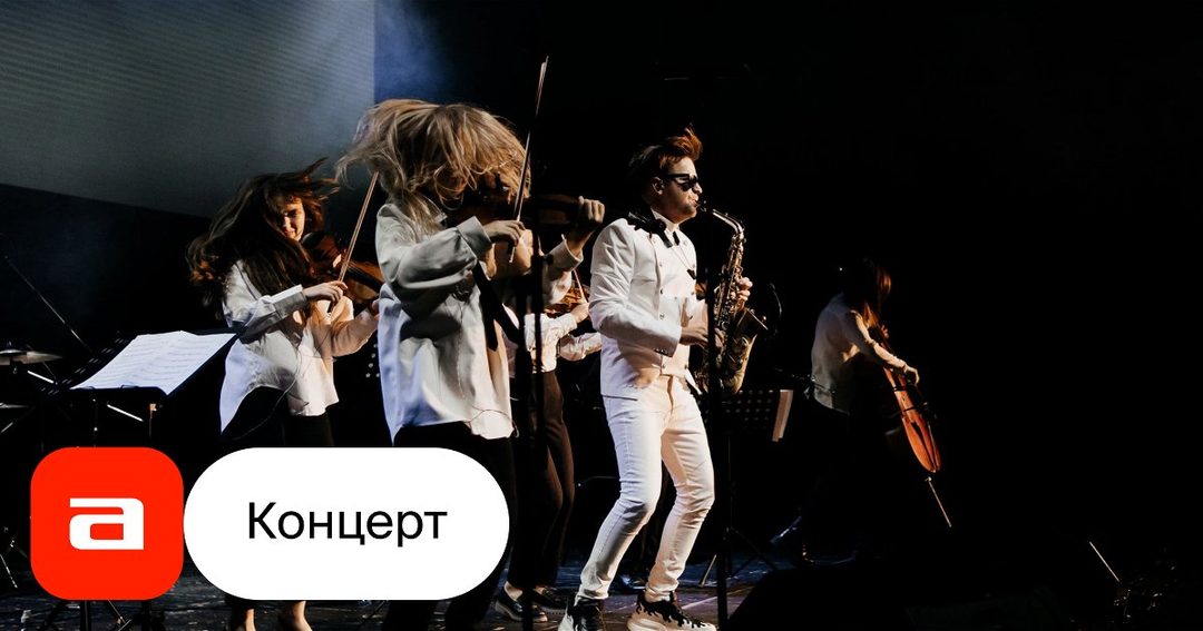 Афиша: Код Циммера. Музыка, изменившая кино