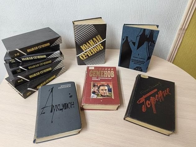 Афиша: Книжная выставка «Мастер политического детектива»
