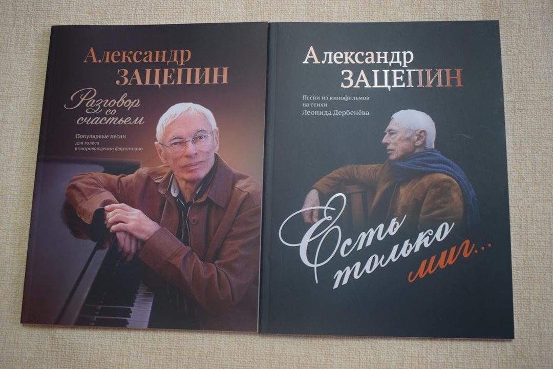 Афиша: Беседа «И всё ж тебя я ищу по свету»
