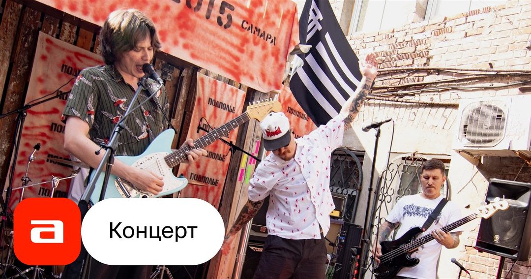 Афиша: Beauty of Loss, Харк!, мало