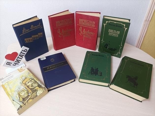 Афиша: Книжная выставка «Певец суровой красоты Сибири»