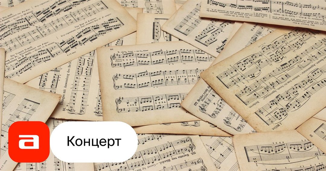 Афиша: Двенадцать месяцев