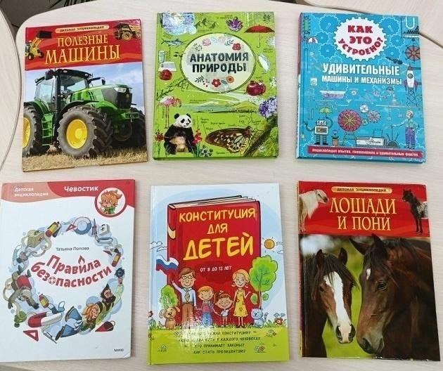 Афиша: Книжная выставка «Для любознательных»