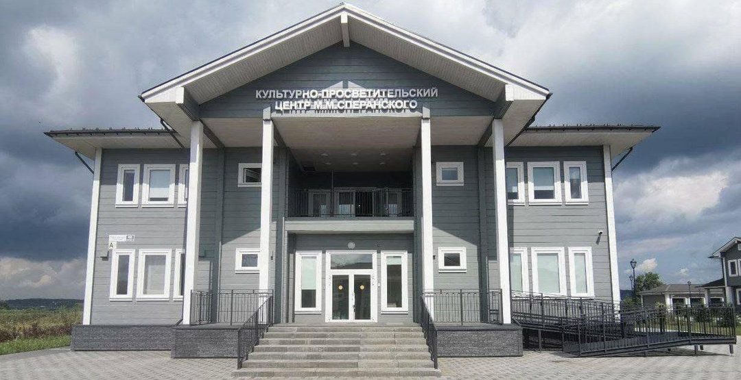 Афиша: Экскурсия по центру М. М. Сперанского «Подающий надежду»