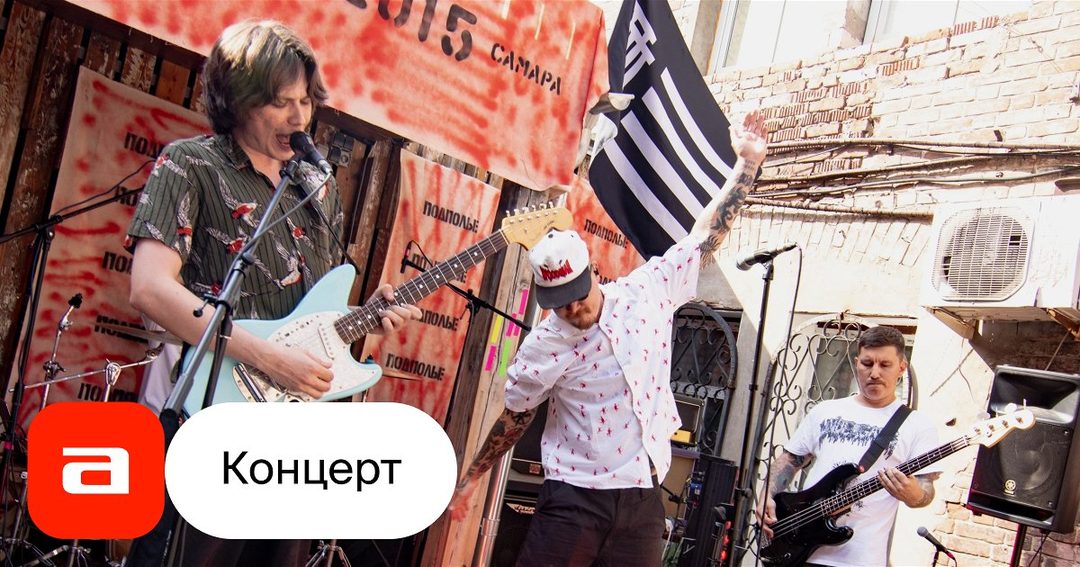 Афиша: Beauty of Loss, 100 собак, мелисса, prptv