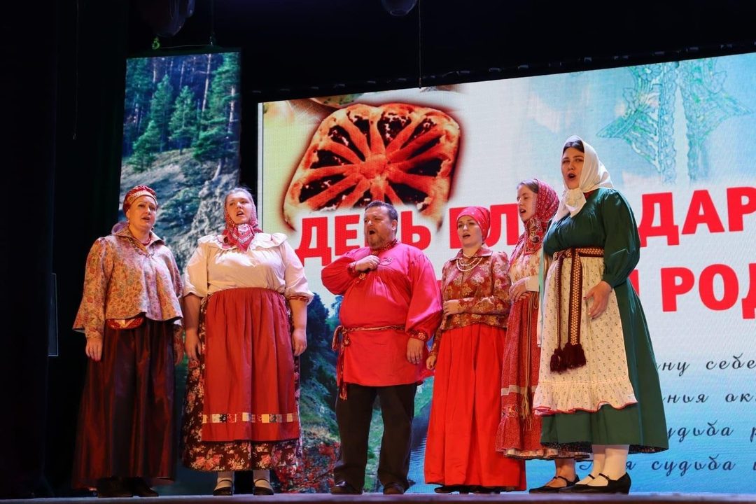 Афиша: День благодарения малой родины