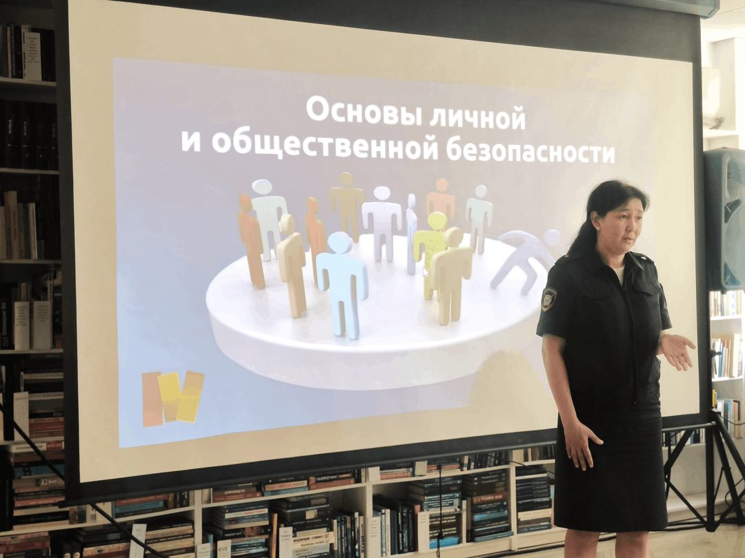 Афиша: Встреча с представителем МВД «Границы дозволенного: права и обязанности молодёжи»