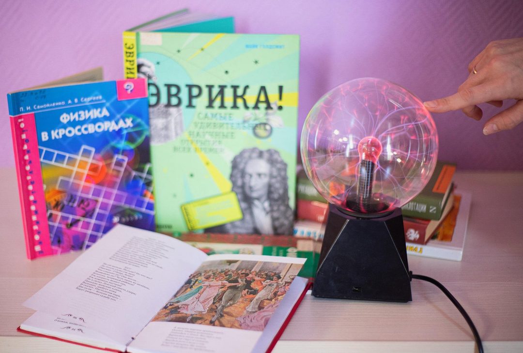 Афиша: Программа «Когда о физике нам говорит поэт»