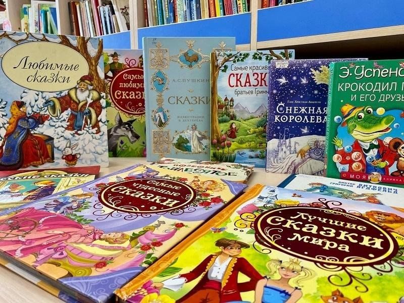 Афиша: Книжная выставка «Лукошко сказочных сокровищ»