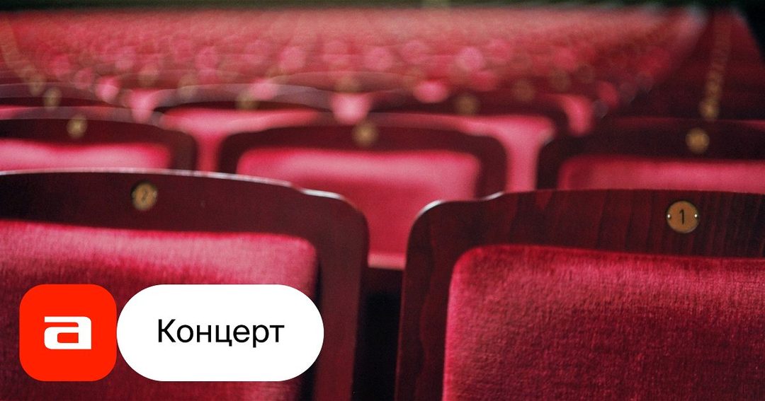 Афиша: Фестиваль «Время сцены»: музыкальный спектакль «Чуть больше, чем поэт!»