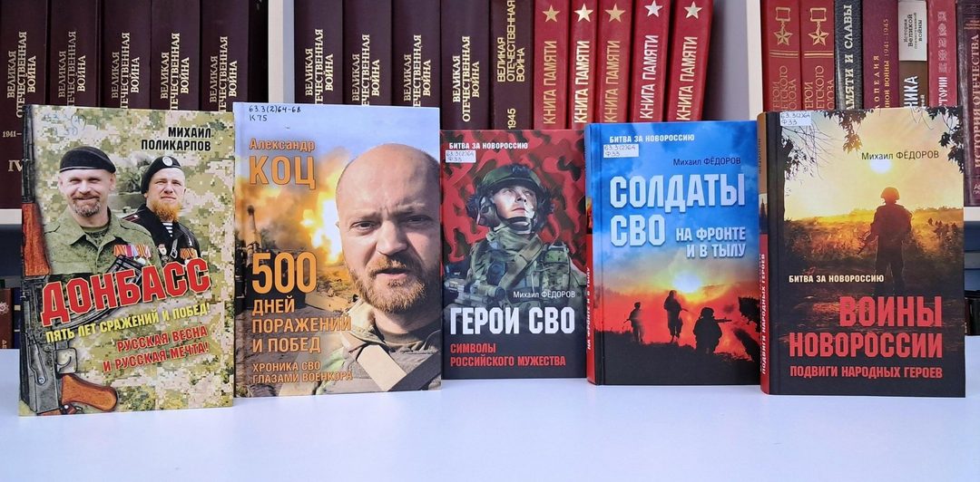 Афиша: Выставка «Вместе навсегда! Россия, Новороссия, Донбасс»