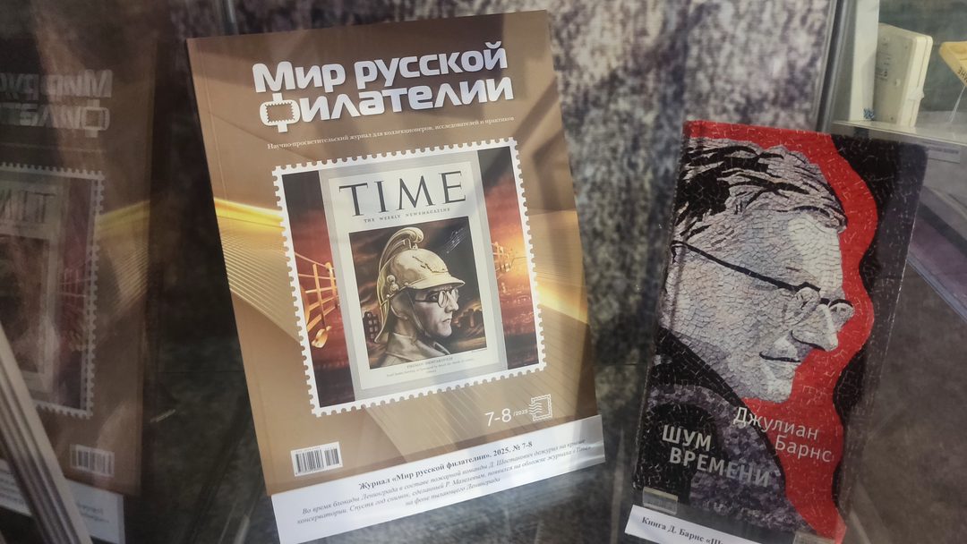 Афиша: Дмитрий Шостакович: время, место, встречи