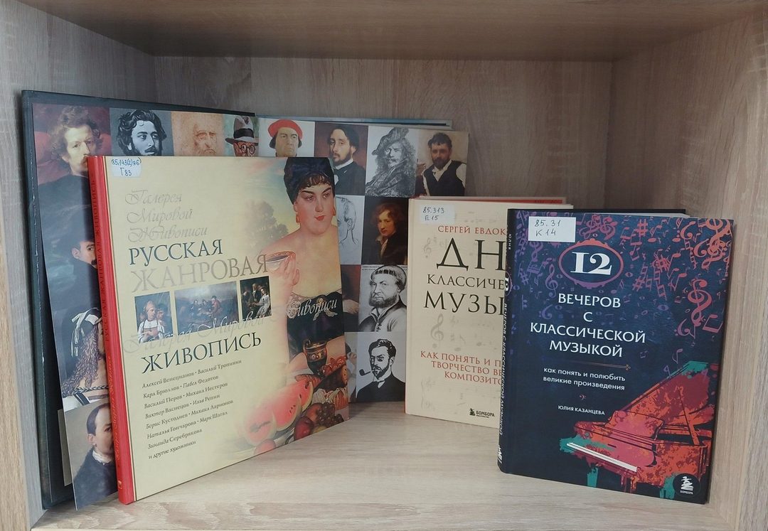 Афиша: Выставка «Целительная сила искусства»