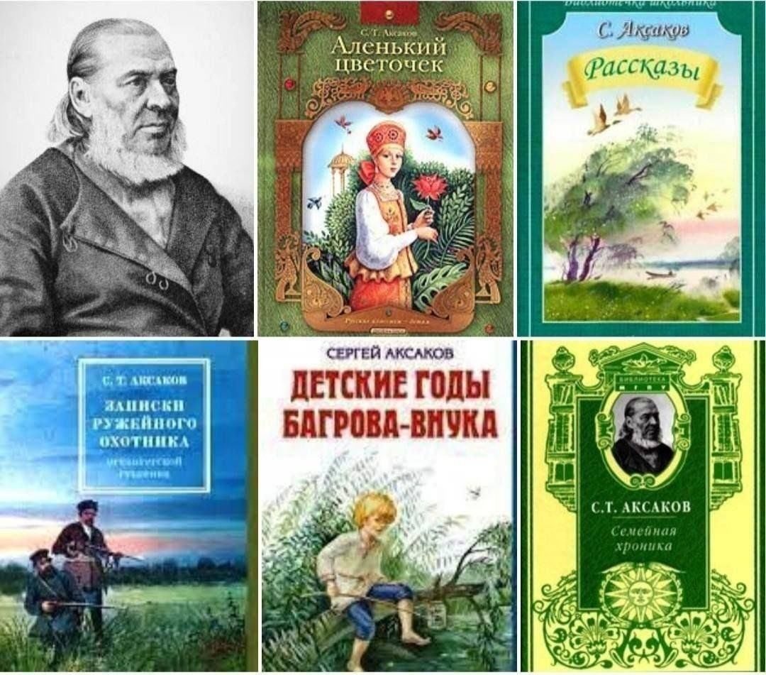 Афиша: Классный час