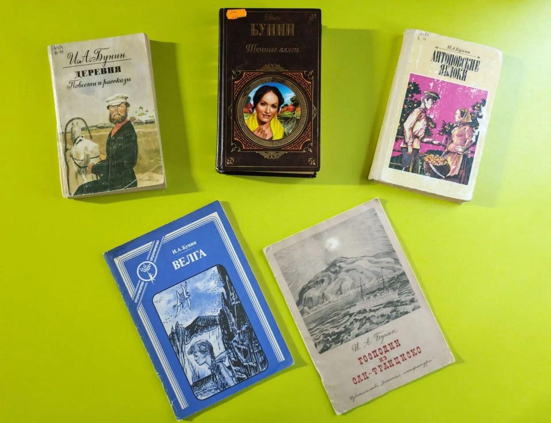 Афиша: Книжная выставка «Иван Бунин: Жизнь в прозе и стихах»