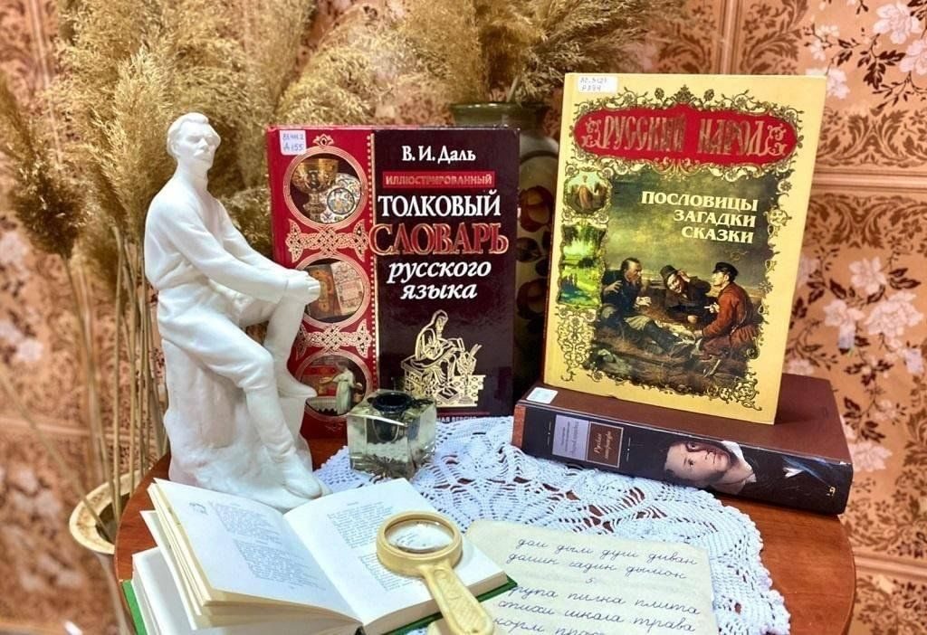 Афиша: Бескрайний мир русского слова