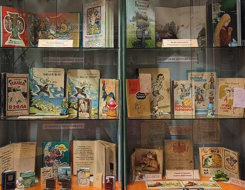 Афиша: Книжная выставка «Сокровища книжных коллекций»