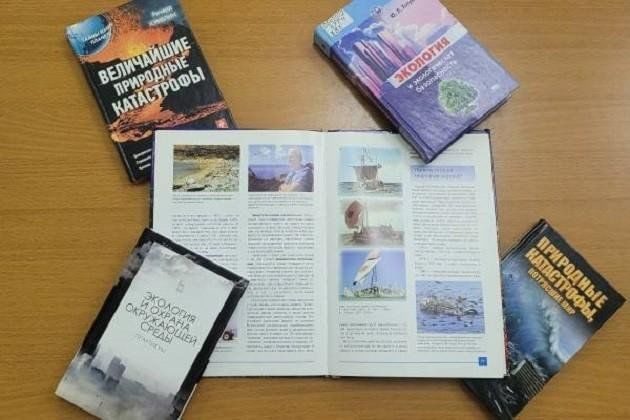 Афиша: Книжная выставка «Экологический календарь. Октябрь»