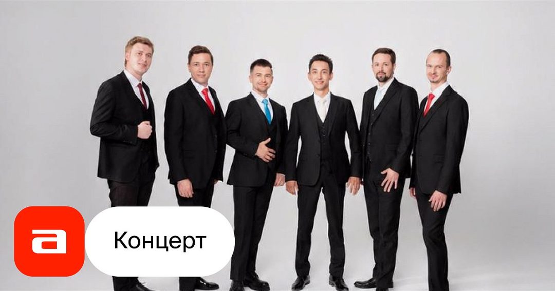 Афиша: Открытие II Фестиваля «Покров». Концерт мужского хора Logos.