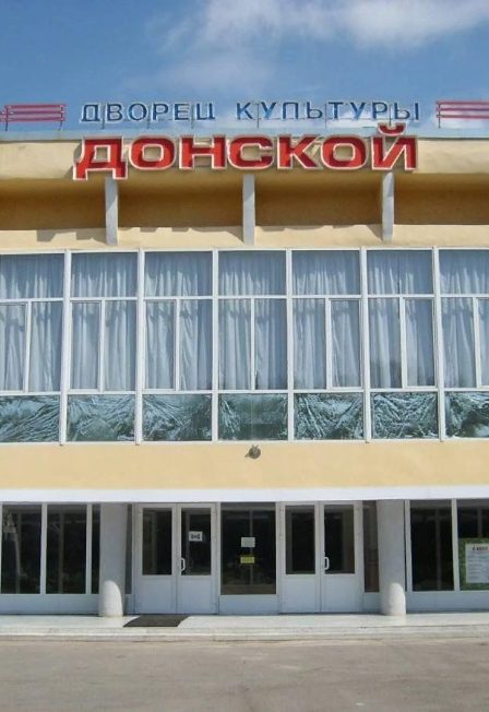Афиша: Война и любовь