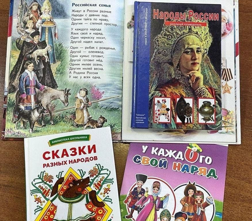 Афиша: «В единстве народов-сила Россия»