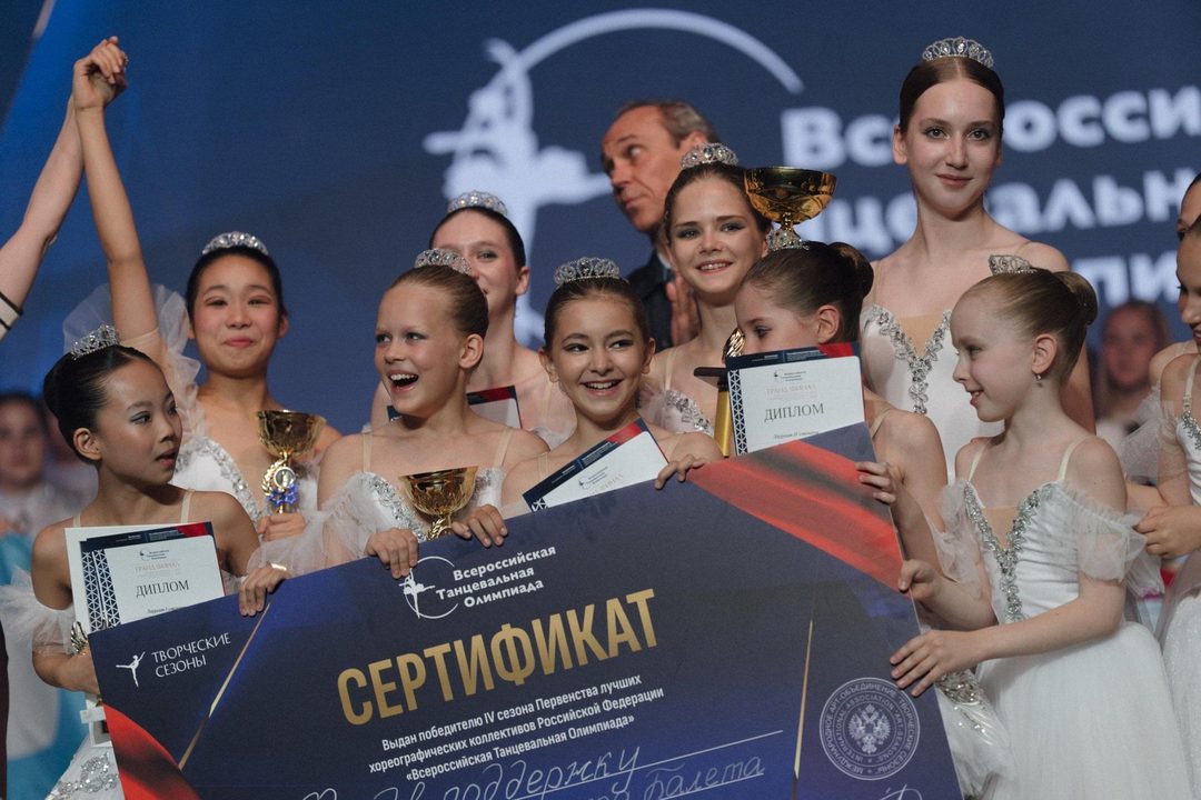 Афиша: III Международный конкурс исполнительского мастерства «Точка притяжения Екатеринбург»