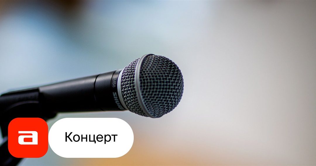 Афиша: Хилис
