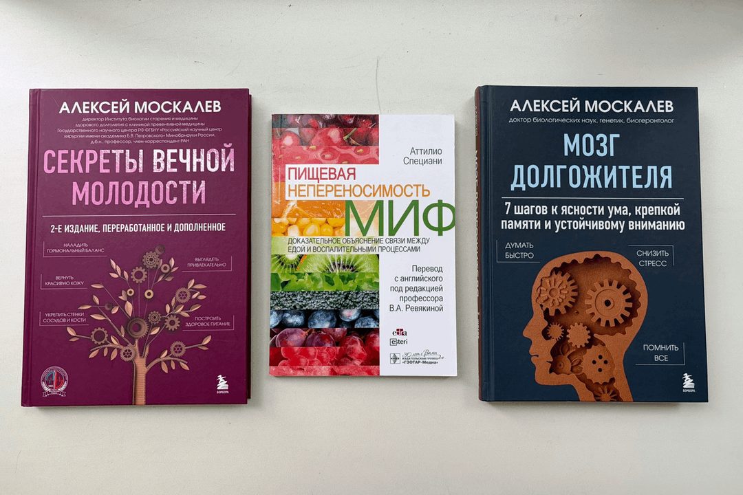Афиша: Выставка новых поступлений естественнонаучной направленности