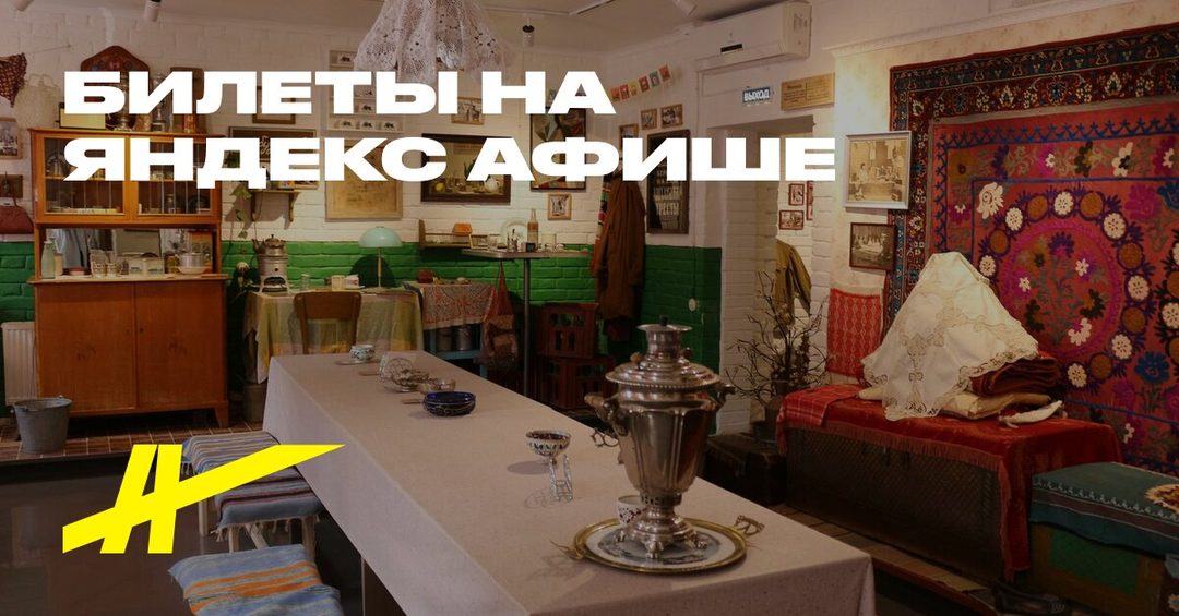 Афиша: Аудиопрогулка по Казани: знакомство с городом и местной кухней