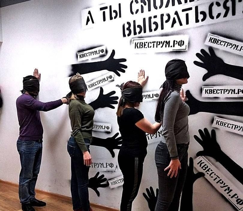 Афиша: Квест «Никогда не разговаривайте с неизвестными»