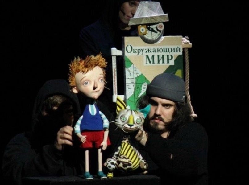 Афиша: Спектакль «В стране невыученных уроков»